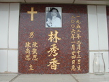 Tombstone of L (LIN2) family at Taiwan, Tainanshi, Nanqu, Protestant Cementary. The tombstone-ID is 4849; xWAxnAзsйӶALmӸOC