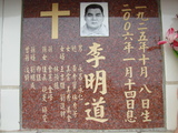 Tombstone of  (LI3) family at Taiwan, Tainanshi, Nanqu, Protestant Cementary. The tombstone-ID is 4850; xWAxnAзsйӶAmӸOC