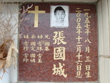 Tombstone of i (ZHANG1) family at Taiwan, Tainanshi, Nanqu, Protestant Cementary. The tombstone-ID is 4852; xWAxnAзsйӶAimӸOC