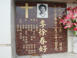 Tombstone of  (LI3) family at Taiwan, Tainanshi, Nanqu, Protestant Cementary. The tombstone-ID is 4853; xWAxnAзsйӶAmӸOC