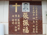 Tombstone of i (ZHANG1) family at Taiwan, Tainanshi, Nanqu, Protestant Cementary. The tombstone-ID is 4863; xWAxnAзsйӶAimӸOC
