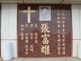 Tombstone of i (ZHANG1) family at Taiwan, Tainanshi, Nanqu, Protestant Cementary. The tombstone-ID is 4865; xWAxnAзsйӶAimӸOC