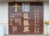 Tombstone of i (ZHANG1) family at Taiwan, Tainanshi, Nanqu, Protestant Cementary. The tombstone-ID is 4866; xWAxnAзsйӶAimӸOC