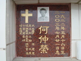 Tombstone of  (HE2) family at Taiwan, Tainanshi, Nanqu, Protestant Cementary. The tombstone-ID is 4869; xWAxnAзsйӶAmӸOC