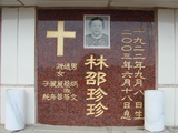 Tombstone of L (LIN2) family at Taiwan, Tainanshi, Nanqu, Protestant Cementary. The tombstone-ID is 4871; xWAxnAзsйӶALmӸOC