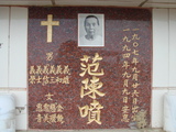 Tombstone of S (FAN4) family at Taiwan, Tainanshi, Nanqu, Protestant Cementary. The tombstone-ID is 4891; xWAxnAзsйӶASmӸOC