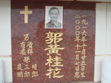 Tombstone of  (GUO1) family at Taiwan, Tainanshi, Nanqu, Protestant Cementary. The tombstone-ID is 4897; xWAxnAзsйӶAmӸOC