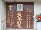 Tombstone of  (HUANG2) family at Taiwan, Tainanshi, Nanqu, Protestant Cementary. The tombstone-ID is 4901; xWAxnAзsйӶAmӸOC