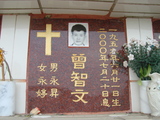 Tombstone of  (ZENG1) family at Taiwan, Tainanshi, Nanqu, Protestant Cementary. The tombstone-ID is 4910; xWAxnAзsйӶAmӸOC