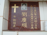 Tombstone of B (LIU2) family at Taiwan, Tainanshi, Nanqu, Protestant Cementary. The tombstone-ID is 4915; xWAxnAзsйӶABmӸOC