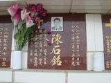 Tombstone of  (CHEN2) family at Taiwan, Tainanshi, Nanqu, Protestant Cementary. The tombstone-ID is 4920; xWAxnAзsйӶAmӸOC