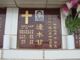 Tombstone of s (LIAN2) family at Taiwan, Tainanshi, Nanqu, Protestant Cementary. The tombstone-ID is 4921; xWAxnAзsйӶAsmӸOC