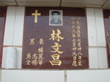 Tombstone of L (LIN2) family at Taiwan, Tainanshi, Nanqu, Protestant Cementary. The tombstone-ID is 4928; xWAxnAзsйӶALmӸOC