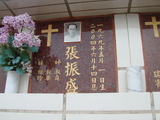 Tombstone of i (ZHANG1) family at Taiwan, Tainanshi, Nanqu, Protestant Cementary. The tombstone-ID is 4953; xWAxnAзsйӶAimӸOC