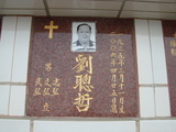 Tombstone of B (LIU2) family at Taiwan, Tainanshi, Nanqu, Protestant Cementary. The tombstone-ID is 4965; xWAxnAзsйӶABmӸOC