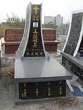 Tombstone of  (WANG2) family at Taiwan, Tainanshi, Nanqu, Protestant Cementary. The tombstone-ID is 4985; xWAxnAзsйӶAmӸOC