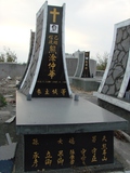 Tombstone of  (XIONG2) family at Taiwan, Tainanshi, Nanqu, Protestant Cementary. The tombstone-ID is 4987; xWAxnAзsйӶAmӸOC