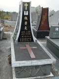 Tombstone of I (SHI1) family at Taiwan, Tainanshi, Nanqu, Protestant Cementary. The tombstone-ID is 4988; xWAxnAзsйӶAImӸOC