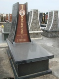 Tombstone of  (CHEN2) family at Taiwan, Tainanshi, Nanqu, Protestant Cementary. The tombstone-ID is 4992; xWAxnAзsйӶAmӸOC