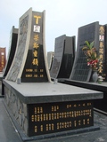 Tombstone of  (LIANG2) family at Taiwan, Tainanshi, Nanqu, Protestant Cementary. The tombstone-ID is 4996; xWAxnAзsйӶAmӸOC