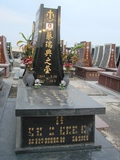Tombstone of  (CAI4) family at Taiwan, Tainanshi, Nanqu, Protestant Cementary. The tombstone-ID is 4997; xWAxnAзsйӶAmӸOC