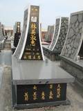 Tombstone of L (LIN2) family at Taiwan, Tainanshi, Nanqu, Protestant Cementary. The tombstone-ID is 5002; xWAxnAзsйӶALmӸOC