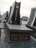 Tombstone of  (JIANG1) family at Taiwan, Tainanshi, Nanqu, Protestant Cementary. The tombstone-ID is 5007; xWAxnAзsйӶAmӸOC