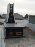 Tombstone of d (WU2) family at Taiwan, Tainanshi, Nanqu, Protestant Cementary. The tombstone-ID is 5010; xWAxnAзsйӶAdmӸOC