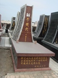 Tombstone of  (LI3) family at Taiwan, Tainanshi, Nanqu, Protestant Cementary. The tombstone-ID is 5016; xWAxnAзsйӶAmӸOC