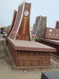 Tombstone of  (JIANG1) family at Taiwan, Tainanshi, Nanqu, Protestant Cementary. The tombstone-ID is 5019; xWAxnAзsйӶAmӸOC