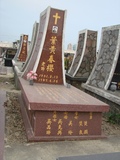 Tombstone of  (YE4) family at Taiwan, Tainanshi, Nanqu, Protestant Cementary. The tombstone-ID is 5021; xWAxnAзsйӶAmӸOC