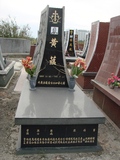 Tombstone of  (HUANG2) family at Taiwan, Tainanshi, Nanqu, Protestant Cementary. The tombstone-ID is 5027; xWAxnAзsйӶAmӸOC