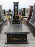 Tombstone of  (ZENG1) family at Taiwan, Tainanshi, Nanqu, Protestant Cementary. The tombstone-ID is 5034; xWAxnAзsйӶAmӸOC