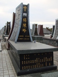 Tombstone of  (YANG2) family at Taiwan, Tainanshi, Nanqu, Protestant Cementary. The tombstone-ID is 5035; xWAxnAзsйӶAmӸOC