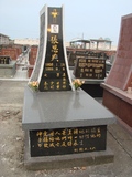 Tombstone of i (ZHANG1) family at Taiwan, Tainanshi, Nanqu, Protestant Cementary. The tombstone-ID is 5040; xWAxnAзsйӶAimӸOC