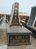 Tombstone of L (LIN2) family at Taiwan, Tainanshi, Nanqu, Protestant Cementary. The tombstone-ID is 5043; xWAxnAзsйӶALmӸOC