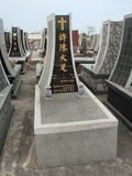 Tombstone of \ (XU3) family at Taiwan, Tainanshi, Nanqu, Protestant Cementary. The tombstone-ID is 5056; xWAxnAзsйӶA\mӸOC