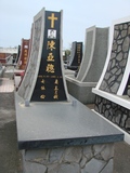 Tombstone of  (CHEN2) family at Taiwan, Tainanshi, Nanqu, Protestant Cementary. The tombstone-ID is 5065; xWAxnAзsйӶAmӸOC