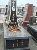 Tombstone of L (LIN2) family at Taiwan, Tainanshi, Nanqu, Protestant Cementary. The tombstone-ID is 5068; xWAxnAзsйӶALmӸOC
