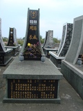 Tombstone of ] (SUN1) family at Taiwan, Tainanshi, Nanqu, Protestant Cementary. The tombstone-ID is 5075; xWAxnAзsйӶA]mӸOC