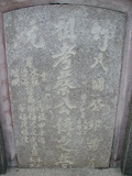 Tombstone of  (CAI4) family at Taiwan, Tainanshi, Nanqu, Xishu, highway 17 along the sea. The tombstone-ID is 671; xWAxnAnϡA߾Ax17خAmӸOC