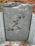 Tombstone of  (CAI4) family at Taiwan, Tainanshi, Nanqu, Xishu, highway 17 along the sea. The tombstone-ID is 688; xWAxnAnϡA߾Ax17خAmӸOC