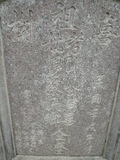 Tombstone of  (GUO1) family at Taiwan, Tainanshi, Nanqu, Xishu, highway 17 along the sea. The tombstone-ID is 692; xWAxnAnϡA߾Ax17خAmӸOC