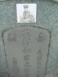Tombstone of  (GUO1) family at Taiwan, Tainanshi, Nanqu, Xishu, highway 17 along the sea. The tombstone-ID is 709; xWAxnAnϡA߾Ax17خAmӸOC