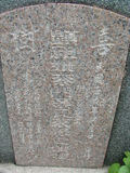 Tombstone of  (CAI4) family at Taiwan, Tainanshi, Nanqu, Xishu, highway 17 along the sea. The tombstone-ID is 725; xWAxnAnϡA߾Ax17خAmӸOC