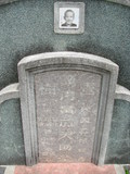 Tombstone of  (HUANG2) family at Taiwan, Tainanshi, Nanqu, Xishu, highway 17 along the sea. The tombstone-ID is 736; xWAxnAnϡA߾Ax17خAmӸOC