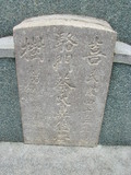 Tombstone of d (LUO4) family at Taiwan, Tainanshi, Nanqu, Xishu, highway 17 along the sea. The tombstone-ID is 756; xWAxnAnϡA߾Ax17خAdmӸOC