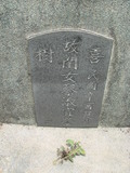 Tombstone of  (CAI4) family at Taiwan, Tainanshi, Nanqu, Xishu, highway 17 along the sea. The tombstone-ID is 766; xWAxnAnϡA߾Ax17خAmӸOC