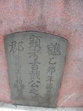 Tombstone of N (JI2) family at Taiwan, Tainanshi, Nanqu, Xishu, highway 17 along the sea. The tombstone-ID is 779; xWAxnAnϡA߾Ax17خANmӸOC