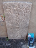 Tombstone of  (CAI4) family at Taiwan, Tainanshi, Nanqu, Xishu, highway 17 along the sea. The tombstone-ID is 5324; xWAxnAnϡA߾Ax17خAmӸOC